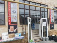 магазин Мир сантехники в Грозном
