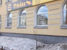 Пекарни Наша Пекарня в Сыктывкаре
