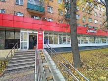 супермаркет Магнит в Мытищах