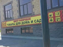 торговый центр Меркурий в Коркино