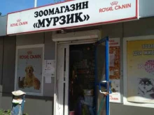 Аквариумы Мурзик, зоомагазин в Калининграде