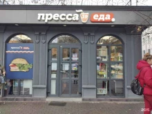 Киоск №225 Пресса 39 в Калининграде