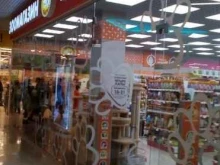 зоомагазин Четыре лапы в Туле
