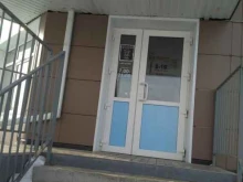 служба доставки SushKO в Новочебоксарске
