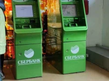 банкомат СберБанк в Находке