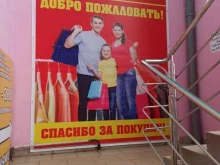 Дом одежды и обуви, Орденоносцев, 2 