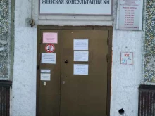Благовещенская городская клиническая больница, Зейская улица, 72 