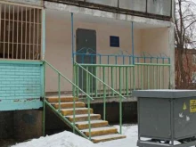 городской округ Подольск Представитель Уполномоченного по правам человека в Подольске