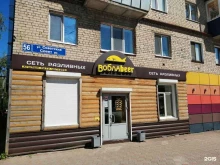 магазин разливных напитков Воблаbeer в Бугульме