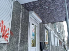 Жилищно-коммунальные услуги ТСЖ Хлобыстова 39 в Мурманске
