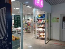 мультибрендовый магазин товаров из Японии, Кореи и Гонконга Mini life в Якутске