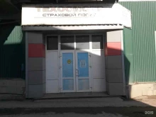 автосервис Гранд Авто в Ставрополе