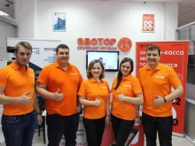магазин контрольно-кассовой техники Эвотор24 в Тольятти