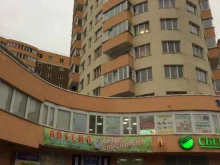 служба курьерской доставки СберЛогистика в Калининграде