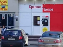 юридическая компания Юрсар в Саратове