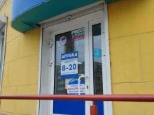 Аптеки Аптека в Дзержинске