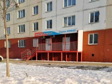Приёмные депутатов Общественная приемная депутата Законодательного Собрания Новосибирской области Конько С.Г. в Новосибирске
