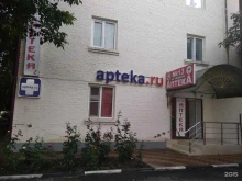Аптека №13, Моздокская улица, 7 