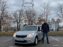 Автошколы Центральная автошкола в Перми
