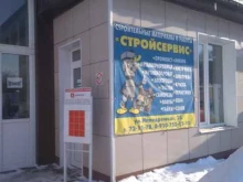 торговая компания СтройСервис-68 в Тамбове