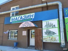 Сварочные материалы Магазин хозяйственных товаров и крепежных изделий в Томске