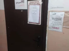 многофункциональный центр предоставления государственных и муниципальных услуг Мои документы в Новосибирске