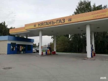 Газовое оборудование для автотранспорта Магазин автозапчастей в Березовском
