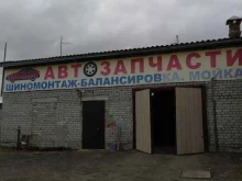 Автомойки Автомойка в Мурманске