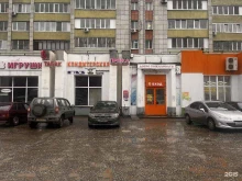 ИП Тулякова Т.И. Магазин автозапчастей в Перми