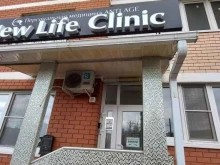 Услуги косметолога New Life Clinic в Краснодаре