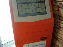 терминал Qiwi в Хабаровске