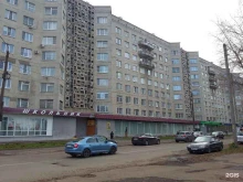 EMS почта России, площадь Мира, 2 