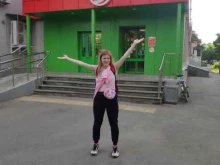 Пятерочка, проспект Чкалова, 29 