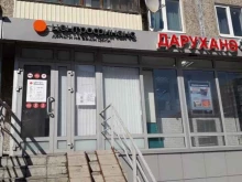 микрокредитная компания Центрофинанс в Казани