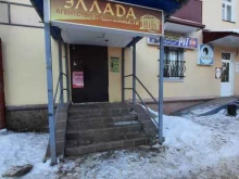 Оформление недвижимости / земли Элада в Зеленодольске