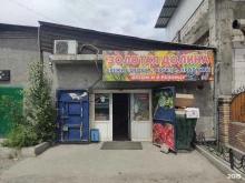 Овощи / Фрукты Магазин фруктов и овощей в Кызыле