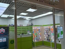 салон аксессуаров для мобильных телефонов Кейсберри в Краснодаре