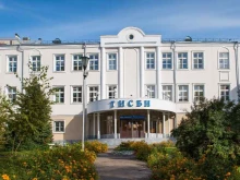 центр развития интеллекта ТИСБи-юниор в Казани