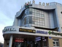 ногтевая студия M/n в Балашихе
