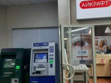 банкомат ВТБ, банкомат в Якутске