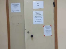 Подготовка / Тестирование иностранных граждан по русскому языку Центр тестирования мигрантов в Якутске