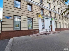 Дополнительный офис Россельхозбанк в Белгороде