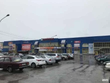 магазин 1000 для удобной жизни в Киселевске