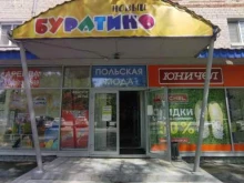 Нижнее бельё Магазин женского белья в Тюмени