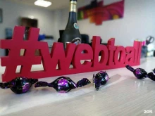 студия продвижения сайтов WebToAll в Екатеринбурге