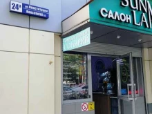 дилерский центр Пептиды Хавинсона в Сочи