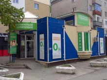 Микрофинансирование Отличные наличные в Брянске