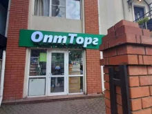 продуктовый магазин ОпТорг в Сочи