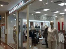 магазин деловой женской одежды Business Line в Ульяновске