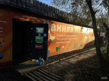 магазин Данила мастер в Хабаровске